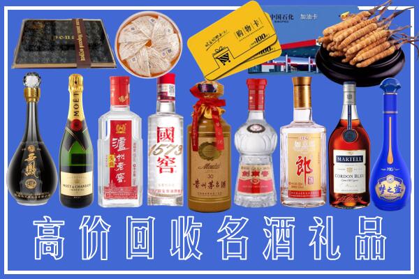 琅琊区回收烟酒