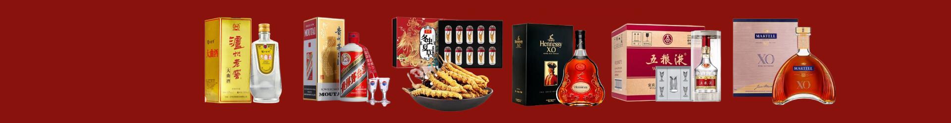 琅琊区德才烟酒经营部
