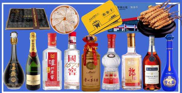 琅琊区德才烟酒经营部