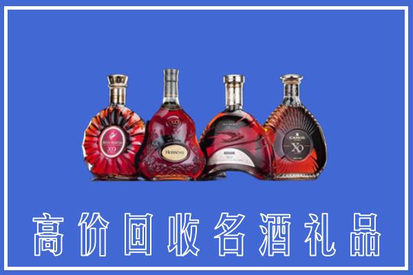 琅琊区回收洋酒