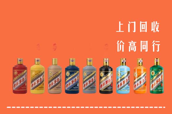 琅琊区回收茅台酒