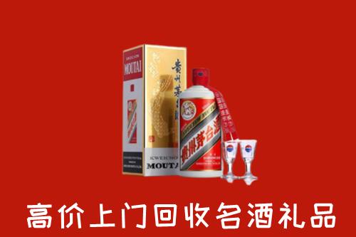 怎么找附近收购：琅琊区名酒回收店
