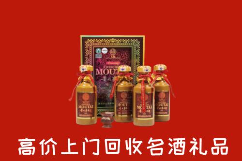 琅琊区回收50年茅台酒