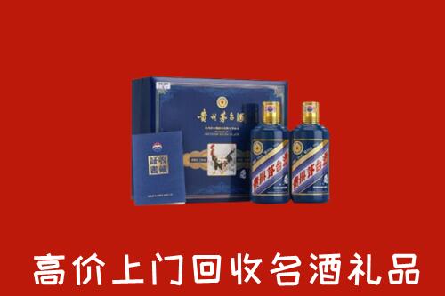 琅琊区回收生肖茅台酒