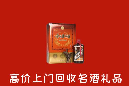 琅琊区回收贵宾特制茅台酒