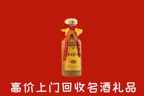 琅琊区回收十五年茅台酒