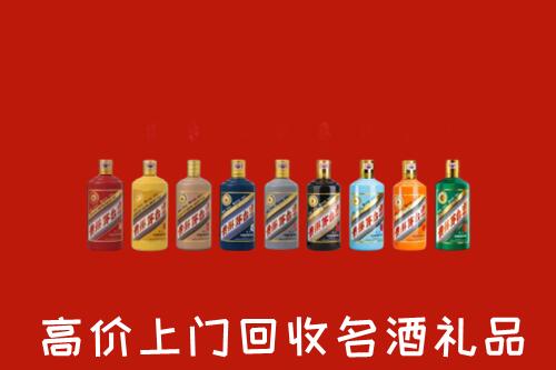 琅琊区回收纪念茅台酒