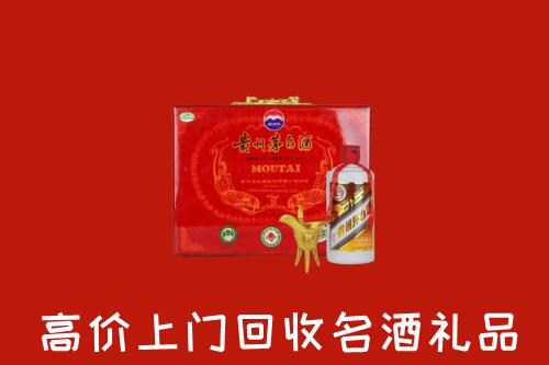 琅琊区回收茅台酒瓶