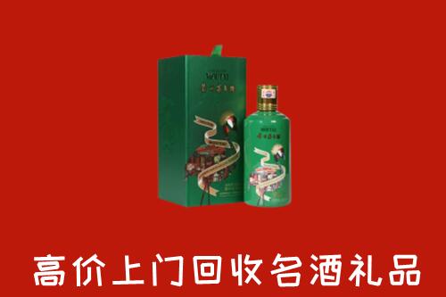 琅琊区回收出口茅台酒