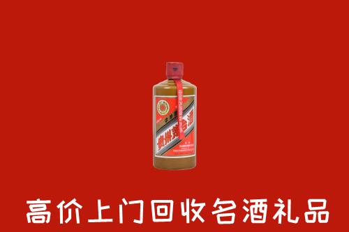 琅琊区回收陈酿茅台酒