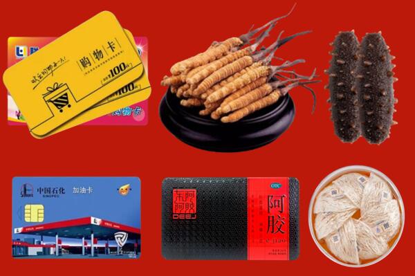 琅琊区回收礼品.jpg